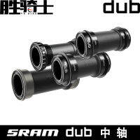 SRAM การเชื่อมต่ออย่างรวดเร็ว DUB เพลากลางจักรยานเสือภูเขาแบบเกลียวลงใน T47 pf86 pf30สินค้าของแท้