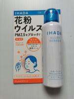 Shiseido Ihada Aller Screen สเปรย์ป้องกันฝุ่น PM2.5 ขนาด 100 g.