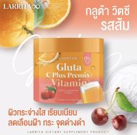 ส่งฟรี กลูต้าปรางทิพย์ วิตามินผิว วิตามินเข้มข้น Gluta C Plus รสส้ม ปริมาณ 150g.