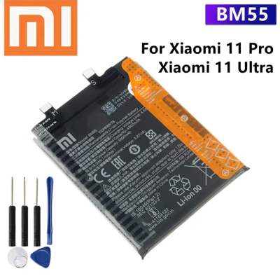 แบตเตอรี่ BM55 สำหรับ Xiaomi 11 Pro/ Xiaomi 11 Ultra เปลี่ยนแบตเตอรี่โทรศัพท์ Battery 4250MAh