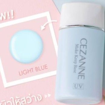 new-cezanne-make-keep-base-light-blue-เพื่อผิวดูสว่าง-กระจ่างใส