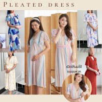 MAMARI.TH -Pleat dress ชุดคลุมท้อง ชุดให้นม 2in1 (Limited)