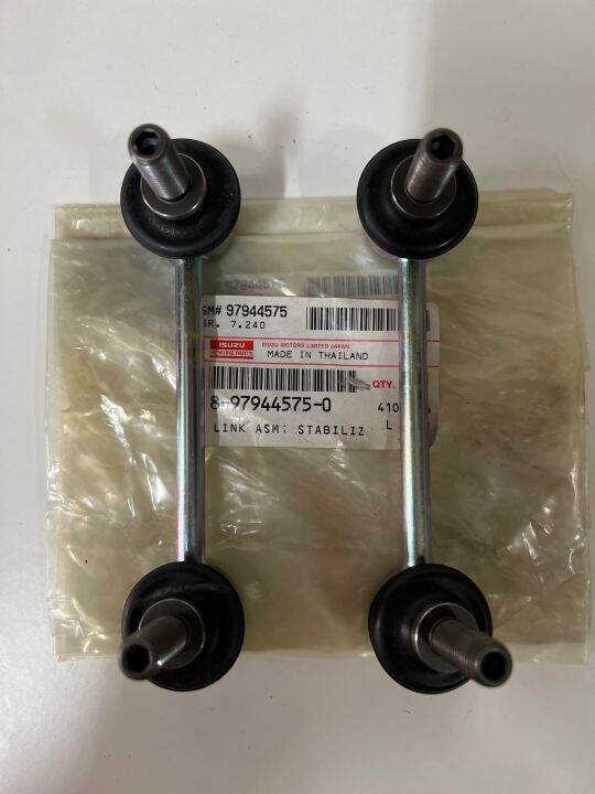 Genuine Isuzu Stabilizer Link for Isuzu DMAXPV, DMAX LT (Sold by 2’s