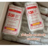 เส้นก๋วยเตี๋ยวแห้ง ตรา 33A 500 กรัม