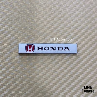 โลโก้*เพลท Honda งานโลหะ  ( ขนาด* 1 x 5.9 cm ) ราคาต่อชิ้น