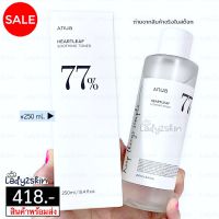 ✅พร้อมส่ง แท้✅ANUA Heartleaf 77% Soothing Toner. 250ml