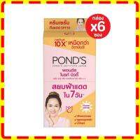 ( 6 ซอง) PONDS WHITE BEAUTY Skin Perfectig Super Cream SPF30 (ผิวธรรมดา-ผิวแห้ง)
GLUTA-BOOST