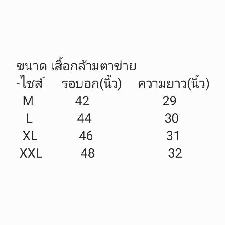 เสื้อกล้าม-เสื้อกล้ามตาข่าย-กล้าม-3d-เสื้อกล้ามผู้ชาย-เสื้อกล้ามแขนกุด-punisher-anonymous-teddy-frog-six-pack-popeye-bella-ciao