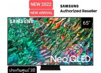 (NEW 2022) Samsung QA65QN90BAKXXT NEO QLED 4K TV ปี 2022 รับประกันศูนย์ไทย 3 ปี 65QN90B QA65QN90B QN90B