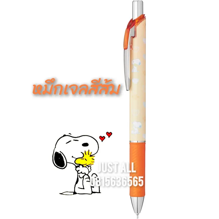 snoopy-pentel-energel-gt-ปากกาหมึกเจลสีสวย-0-5mm