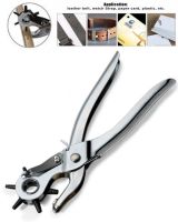 Hole punch pliers ที่เจาะรูเครื่องหนัง