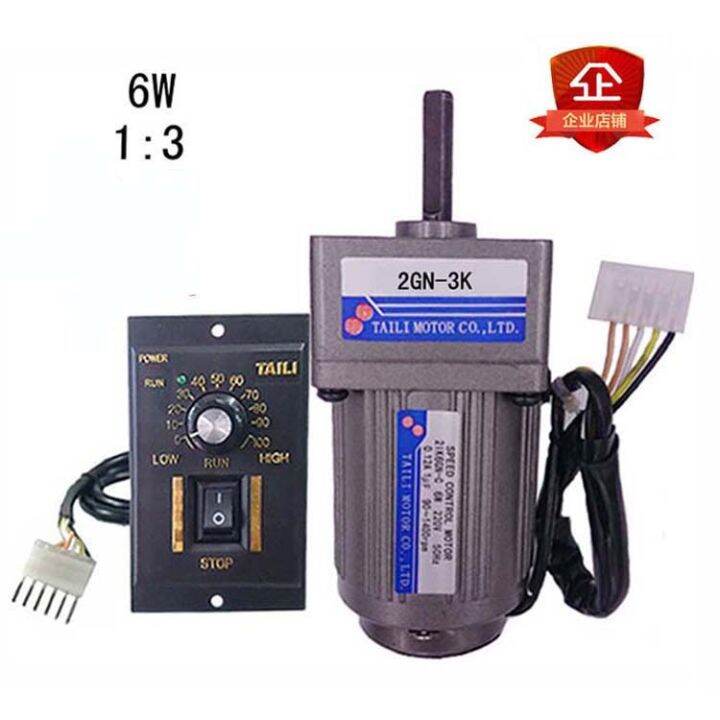 Taili 6W Speed Motor/Constant Speed Motor Ac Ac220v Gear Reduction