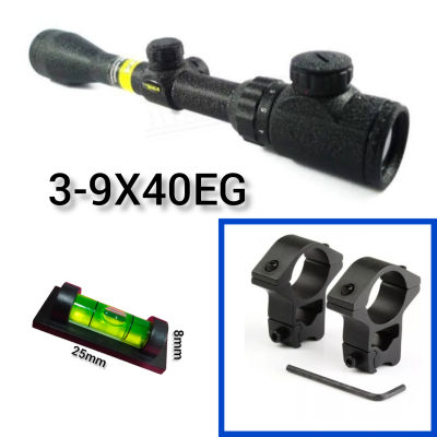 กล้อง ( 3-9X40 EG ) ( BSA ) สินค้ารับประกันคุณภาพ AAA
