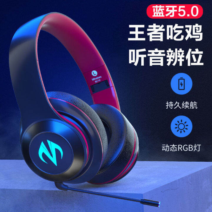 Headset gaming bluetooth discount pubg