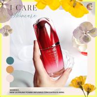 New Ultimune Power Infusing Concentrate ขนาด 50ml.