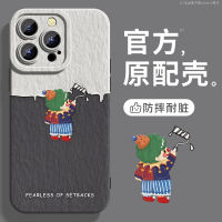 เคสโทรศัพท์มือถือสำหรับ iPhone 13เคสซิลิโคนนิ่มแบบเรียบหรูหุ้มทั้งตัวเลนส์ลายการ์ตูนไอเดียสร้างสรรค์กันกระแทกไอเดียสร้างสรรค์แบบคู่รักใช้ได้ทั้งผู้ชายและผู้หญิงแบบใหม่สำหรับ iPhone 14promax 12 Pro plus11xr XR xsmax