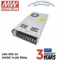 Meanwell LRS-350-24 350w 24v 14.6A หม้อแปลง มีนเวล สวิตซ์ชิ่ง พาวเวอร์ซัพพลาย LED Strip Power Supply Switching