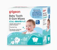 Pigeon tooth wipes ผ้าเช็ดฟัน เหงือก ลิ้น ทารก เด็กเล็ก เด็กโต [กล่อง 70 ชิ้น]