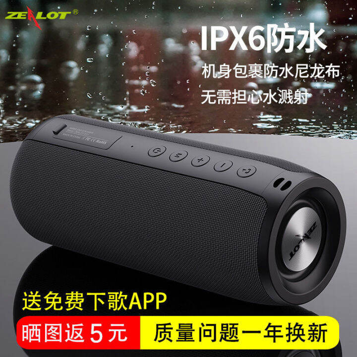 Zealot S51 Double-Horn Bluetooth Speaker Subwoofer Outdoor Portable ...