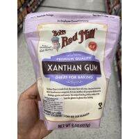 Bob’s Red Mill Xanthan Gum  227 G. แซมแทนกัม ( วัตถุเจือป่นอาหาร ) ( ตรา บ๊อบส เรด มิลล์ ) แซนแทนกัม ( INS 415 ) 100%