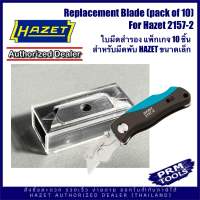 Hazet 2157-08 ใบมีดสำรองสำหรับ 2157-2 มีดพับขนาดเล็ก