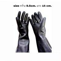 Srhome. ถุงมือยางสีดำ (แบบหนา ) ป้องกันกรด น้ำมันและสารเคมี  CANNON SIZE 9.5 ขนาดมาตรฐาน