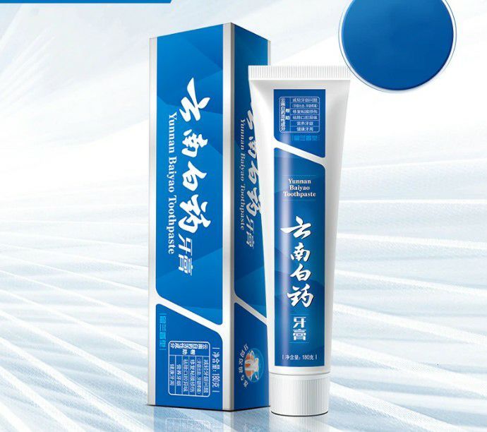 ยาสีฟัน-yunnan-baiyao
