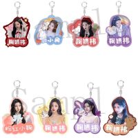 (พร้อมส่ง) จวีจิ้งอี พวงกุญแจอะคริลิค ขนาด5cm. Jujingyi acrylic keychain 5cm.