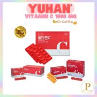 (?NEW2025/แท้)วิตามินซีพี่จุน Yuhan Vitamin C/Vitamin D
