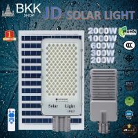 JD SOLAR STREET LIGHT 200W 300W 600W 1000W 2000W ไฟถนนโซล่าเซลล์ LED พลังงานแสงอาทิตย์ ไฟถนน ไฟเซลล์ส