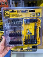 DEWALT DW2162 ชุดดอกไขควง 29 ชิ้น