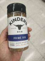 KD Prime Rib Rub 142g.ผงหมักปรุงรส 142กรัม