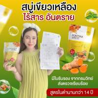 ?สบู่เร่งขาวในตำนาน3แถม2?เซ็ตขายดี แถมฟรี หินขัดพม่า