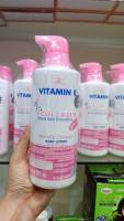 AR Vitamin E โลชั่นวิตามินอีคอลาเจน