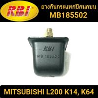 ยางกันกระแทกปีกนกบน ยี่ห้อ RBI สำหรับรถ MITSUBISHI L200 CYCLONE, STRADA **ราคา1ตัว** #ไซโคลน #สตราด้า