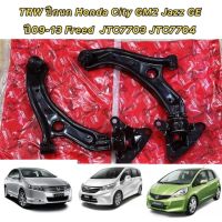 TRW ปีกนก Honda City GM2 Jazz GE ปี09-13 Freed  JTC7703 JTC7704