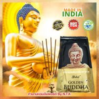 ✨หอมสไตล์น้ำหอม แบรนด์เนม หอมแรง หอมไกล✨ กำยานก้าน Golden Buddha แบรนด์Balaji ซองซิปล็อค  นำเข้าจากประเทศอินเดีย