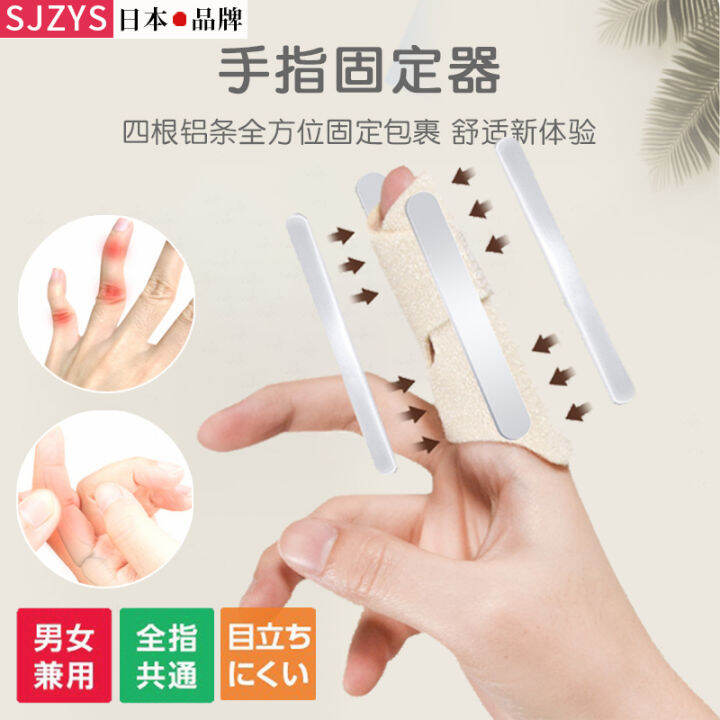 Japan Finger Fracture Fixation Finger Stall Bending Correction Splint