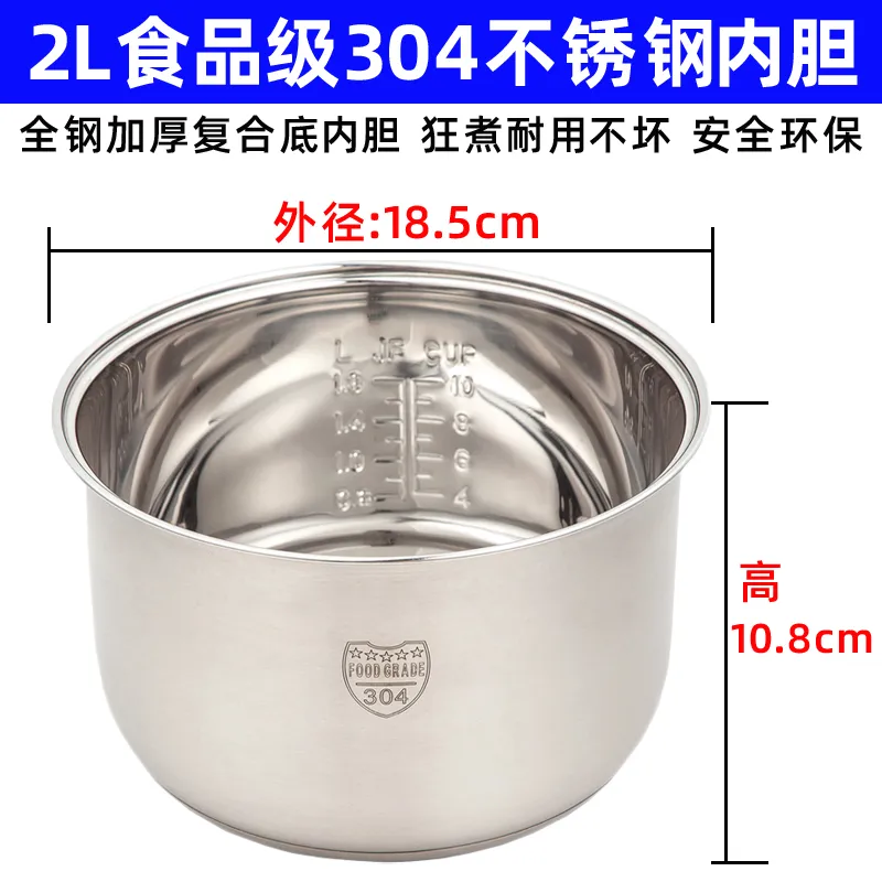 2l 304 Stainless Steel Rice Cooker Inner Container Non Stick