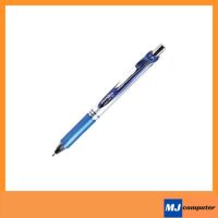 Pentel ปากกาเจล ENERGEL 0.7 BL77-C