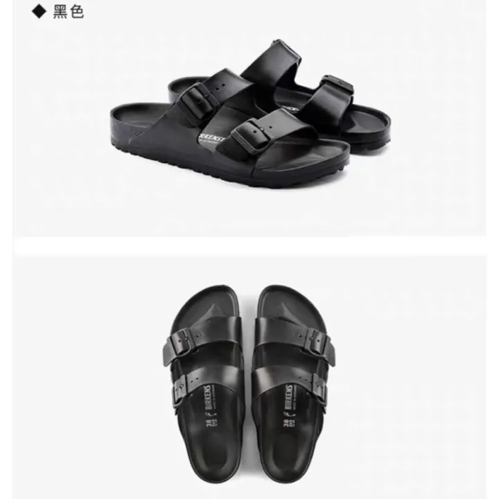 Birkenstock two strap summer slide slippers 40-45 | Lazada PH