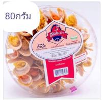 ขนมเบื้องศิริประภา​ ขนมเบื้อง​Otop กรอบอร่อย​ เก็บได้นาน