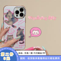 Play Sheng เคสโทรศัพท์มือถือมีสายคล้องแบบถือลายแมวเหมียวภาษาอังกฤษภาพสีน้ำมันสีชมพูสำหรับสาวๆ iphone14promax iPhone 13เคสซิลิโคนสองชั้นกันตกไอเดียสร้างสรรค์แบบใหม่สำหรับผู้หญิง14Pro 12ชุบเงิน14PM