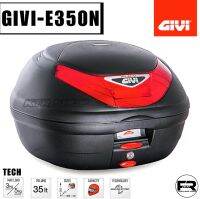 ❗️SALE❗️กล่องท้าย GIVI-E350N ระบบ MONOLOCK ปุ่มปลดไว วัสดุหนา อิตาลีแท้ 100%