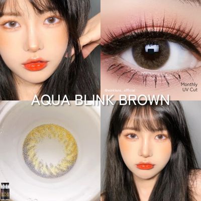 Aqua Bling (gray,brown) ขนาดเท่าตา ลายวิ้งค์