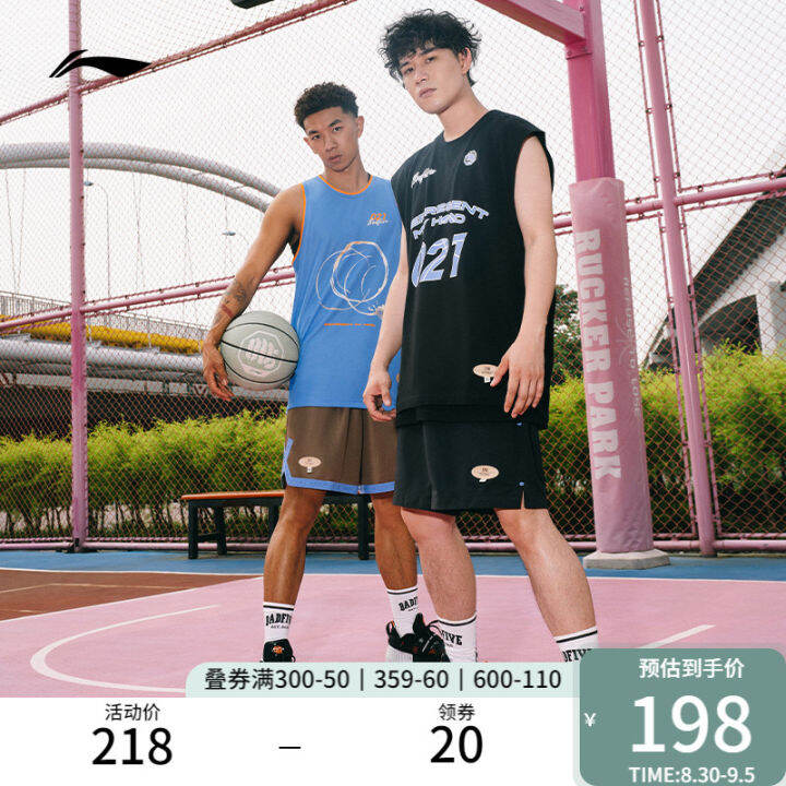 LiNing AntiWu Badfive Seven Cities Linkage Men's 2023 New Style