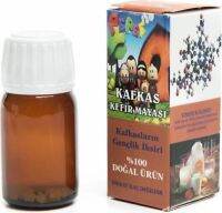 เกรนคีเฟอร์ตุรกี 20 ml (เกรนระยะพักตัว) kafkas kefir mayası