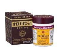 Oronine H Ointment ขนาด 30g.