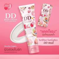 พร้อมส่ง ? DD เจนนี่ บอดี้ครีม DD BODY CREAM