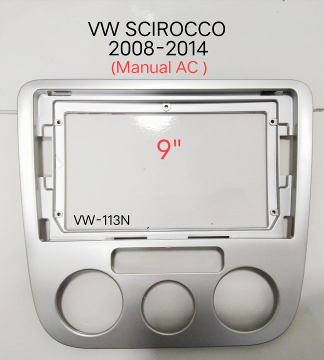 หน้ากากวิทยุ VOLKSWAGEN VW SCIROCCO manual AC.ปี 2008-2018 สำหรับเปลี่ยนจอ android9"